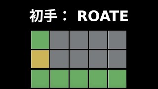 【WORDLE攻略法】一手目の最適解を考える【ゆっくり解説】