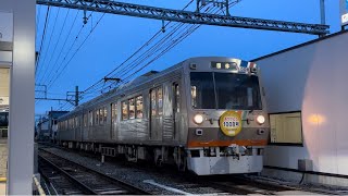 【最後の1000形ビール列車】静鉄1000形 1008号編成 1000形ありがとうパーティ 静鉄ビール電車