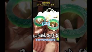 (2)百万阳绿双生花！轰动高货界的顶流新贵 来一睹神采！#翡翠 #翡翠手鐲 #翡翠手镯 #緬甸玉 #翡翠玉 #翡翠玉石 #緬甸翡翠 #缅甸翡翠 #天然翡翠