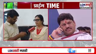 Sarangi Mahajan On Dhananjay Munde | धनंजय मुंडेंनीच माझी जमीन लाटली - सारंगी महाजन | Lokshahi News