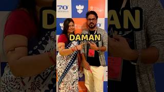 DAMaN Movieକୁ ଆଜି କୋଉ Award ମିଳିଲା?😱 #shorts #odiarecipe #viral #daman #trending #short #odia