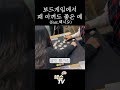 렉시오 잘 나온 타일 남부럽지 않게 쓰는 법.. *렉시오 프리오더 u0026 챔피언십 개최 설명 링크