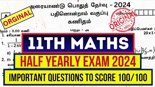 11th Maths HalfYearly Exam Orginal Question Paper 2024 | Important Questions \u0026 Model Question Paper