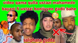 😭video qama qulla ustazi mahamede bayani fi ustazi boniiyyee gadii bahe