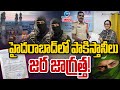 LIVE: Pakistani People in Hyderabad | Akula Srivani | హైదరాబాద్ లో పాకిస్తానీలు జర జాగ్రత్త! | ZEE