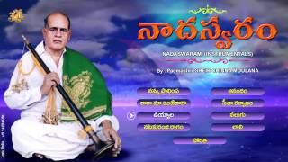 Nadaswaram Sheik Chinna Moulana Carnatic classical Songs Jukebox | Jayasindoor Instrumentals