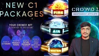 Your CROWD1 NFT is the key to your Future📲New C1 Packages ☝🏻 Air NFT 🌪Water NFT🌊 Fire NFT🔥 #crowd1