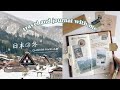 Travel and Journal with Me: Shirakawa-go Village in Japan 🇯🇵❄️