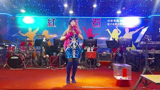 MayMay美美陳美珍第30天紅寶石表演駐唱朋友演唱萬分感恩感謝現場的所有的貴賓朋友，有緣在一起，我們大家都是朋友，感恩老天爺給我們平平安安每天過日子所有的朋友有緣認識感恩2020年12月20日