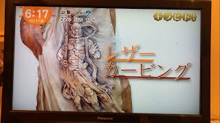 めざましテレビ キラビト レザークラフト「葛飾北斎 富嶽三十六景」をレザーカービングで表現