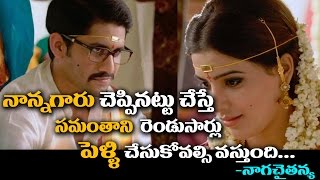 Nagarjuna Reacts On Comments On Naga Chaitanya And Samantha Marriage | Super Movies Adda