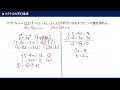 【ベクトルの平行条件】の使い方をプロ講師が解説！（数学b／平面ベクトル）