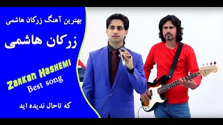 Zarkaan Hashemi   Yar Ziba OFFICIAL VIDEO HD