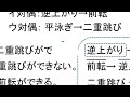 論理①－三段論法、対偶の法則、練習問題・応用問題－【課題処理 判断推理 、一般知能】