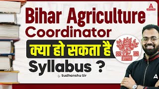 Bihar Coordinator Syllabus 2024 Expected | Bihar Coordinator Vacancy 2024 | Full Details