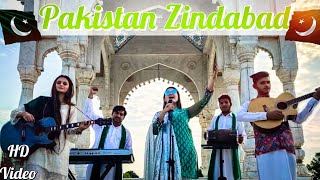 Pakistan Zindabad | National Song 2020 | Asma Rajpoot