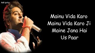 Amar Singh Chamkila : Mainu Vida Karo (Lyrics) - Arijit S & Jonita | A.R. Rahman | Parineeti,Diljit