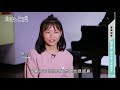 中天綜合36台 美的in台灣 板橋協奏曲 【專業師資 讓音樂人帶你進入音樂世界】