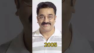 Kamal Haasan evolution over the years #ytshorts #youtubeshorts #viral