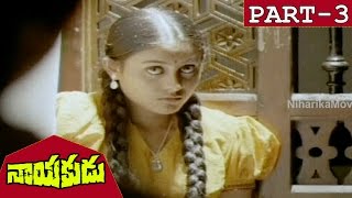 Nayakudu Full Movie Part 3 || Kamal Hassan, Saranya