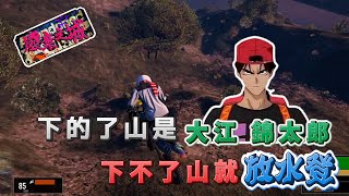 【橙Yuzumi精華】穿梭在精華山的山道老鼠!?｜俠盜獵車手 GTA V｜ 廢棄之城RP ｜ #子午計畫 #霓NEO(n) #橙Yuzumi #abdCityRP