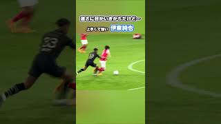 伊東純也のテクニックとフィジカルが光る　#shorts #伊東純也 #日本代表 #海外サッカー