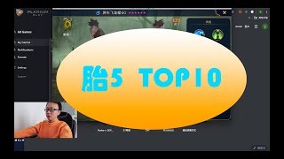 Raid: shadow legends 突袭暗影传说【胎5 top10】【TOP10】