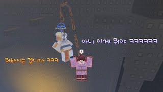 점프맵 잘하는 두 명을 묶어도 점프맵을 잘할까??👀