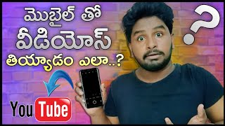 How to make YouTube videos on your mobile in Telugu | YouTube video making Telugu by Telugu Techpad