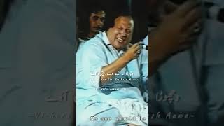Sanu Ek Pal Chain Na Aawe | Ustad Nusrat Fateh Ali Khan | Qawwali Status