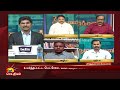 உயிர்காக்கும் மருந்துகளின் விலையையும் ஏற்றும் ஒன்றிய அரசு sinthanaikalam பகுதி 2