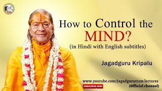 WITH ENGLISH SUBTITLES 'How to CONTROL THE MIND?' by Jagadguru Shri Kripalu Ji Maharaj