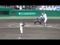 【開会式 入場行進】常葉菊川 第95回記念選抜高校野球大会 阪神甲子園球場 2023.3.18