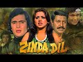 Zinda Dil | Full Movie | Neetu Singh , Rishi Kapoor | Bollywood Movies | Pran