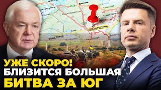 ⚡️ГЕНЕРАЛ МАЛОМУЖ: в Крыму готовятся к неизбежному, у Минобороны рф новая концепция войны