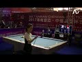 2017 Women 9-Ball World Championship 女子世錦賽 QF│Amber CHEN vs PAN Xiaoting