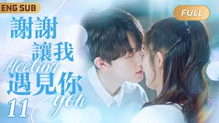 [FULL]EP11▶🍀Cinderella Chasing her School Prince💘Once being Loved He Becomes a Love-Struck✨