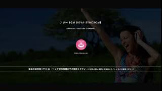 チャレンジに失敗して残念な時の短いジングル @ フリーBGM DOVA-SYNDROME OFFICIAL YouTube CHANNEL