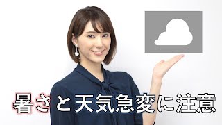 お天気キャスター解説 あす7月24日(水)の天気