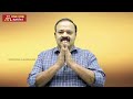 ராஜயோகம் தரும் சூரியன் புதன் சேர்க்கை sun mercury conjunction giving raja yoga astrology