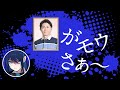 【ado】ドラマ「エイフォー」を観て落ち込んじゃうadoさん【切り抜き】