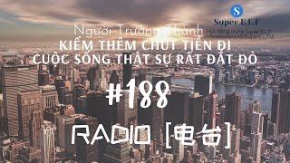 [Radio 电台 #188]  蕊希 | Nhụy Hy | 年轻人：没事多挣点钱吧，活着真的很贵。