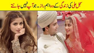 Sajal Ali Biography | Lifestyle - Husband - Age - Career - Education - Family | Review 360