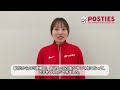 【出場選手コメント】第13回nittaidai challenge games／エディオン ディスタンス チャレンジ in大阪2024