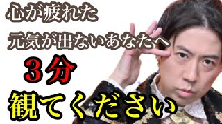 3分でストレス吹き飛ばす動画。【ヤジマリー。】