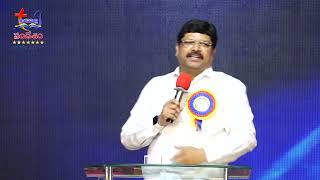 2022 ప్రవచానత్మక సందేశం || 2022 Prophecy By Bishop.Dr.Daniel Paul