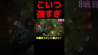 こいつ、強すぎだろうがあああぁぁぁぁ‼最恐SFサバイバルホラー完全リメイク‼【Dead Space】デッドスペース#リメイク#ホラゲー#shorts #deadspace2023#ホラーゲーム