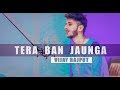 Download Tera ban jaunga Vijay Rajput Cover Song Kabir Singh akhil sachdeva tulsi kumar mp3