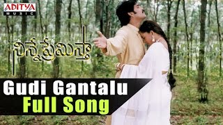 Gudi Gantalu Full Song ll Ninne Premista Songs ll Nagarjuna, Soundarya