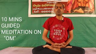 10 MINS GUIDED MEDITATION ON OM | YIC VYASA BANGALORE YOGA CERTIFICATION | SWAMI VIVEKANANDA YOGA |